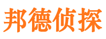 武昌侦探公司